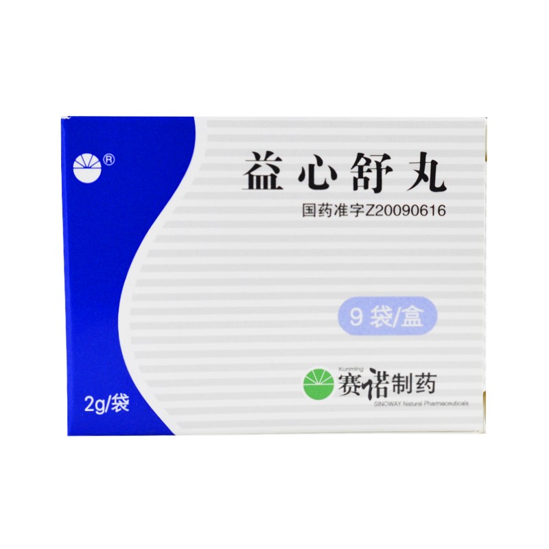 益心舒丸(赛诺)包装主图