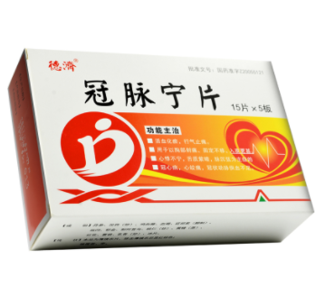 冠脉宁片(吉通)包装主图