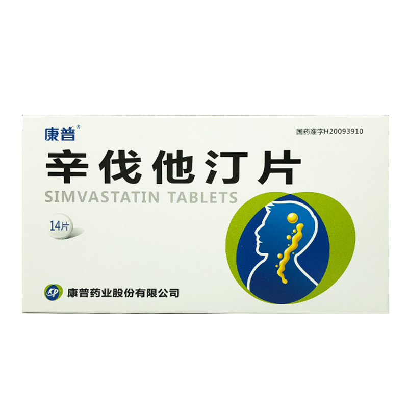 辛伐他汀片(康普)包装主图