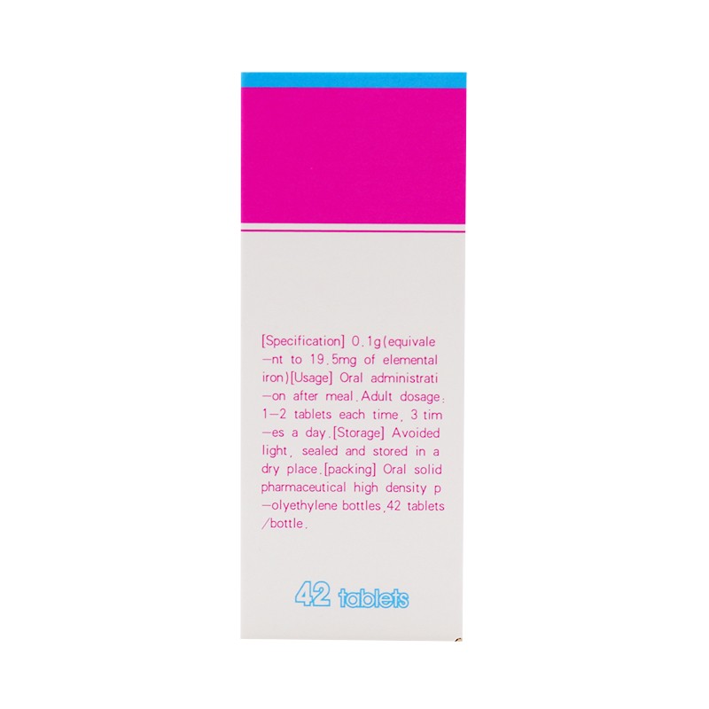 乳酸亚铁片(丹珠)包装主图