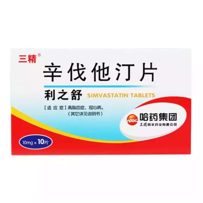 辛伐他汀片(三精)