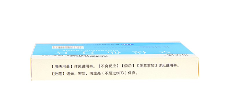 辛伐他汀片(格华通)包装主图