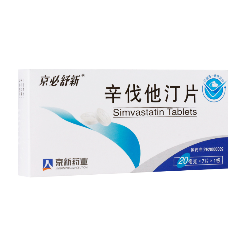 辛伐他汀片(京必舒新)