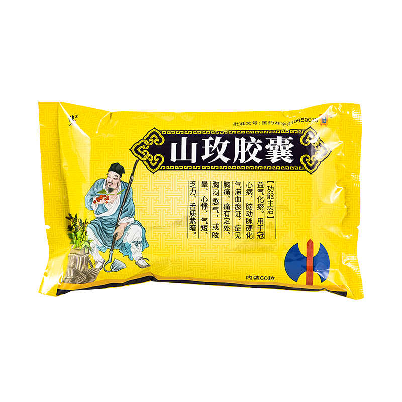 修正(修正)包装主图