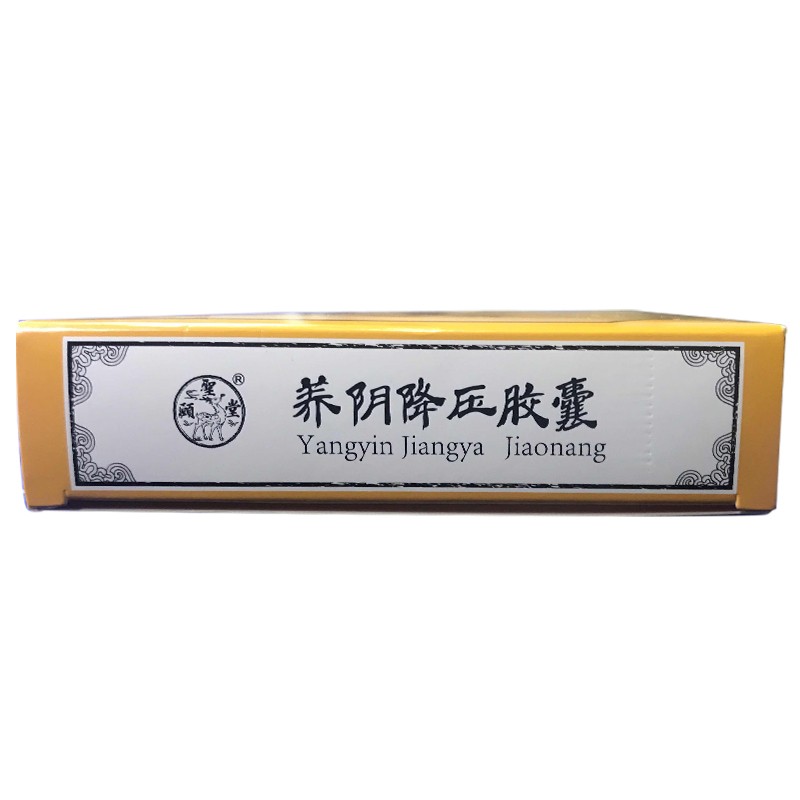 养阴降压胶囊(颐圣堂)包装主图