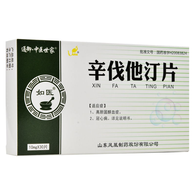 辛伐他汀片(凤凰城)