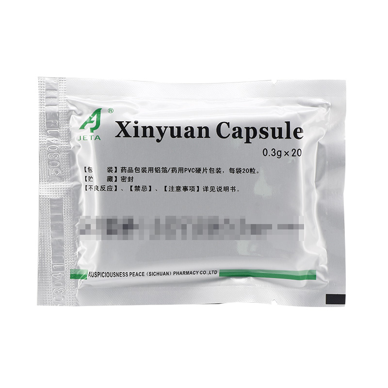 心元胶囊(吉泰安)包装主图