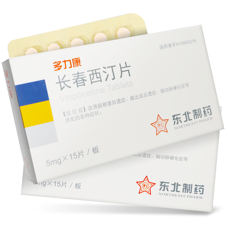 长春西汀片(多力康)