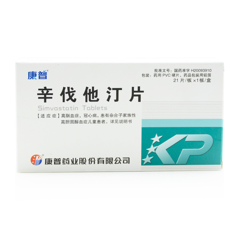 辛伐他汀片(康普)