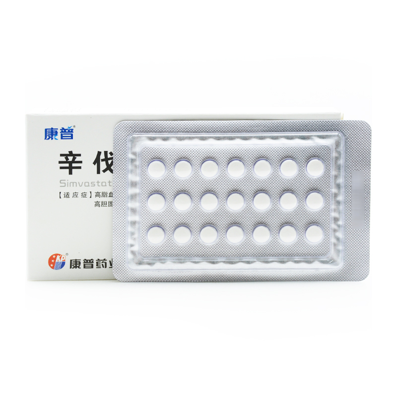 辛伐他汀片(康普)包装主图