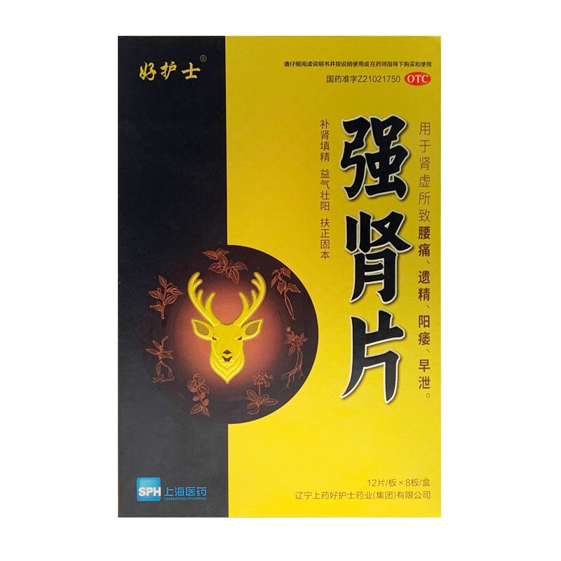 强肾片(好护士)