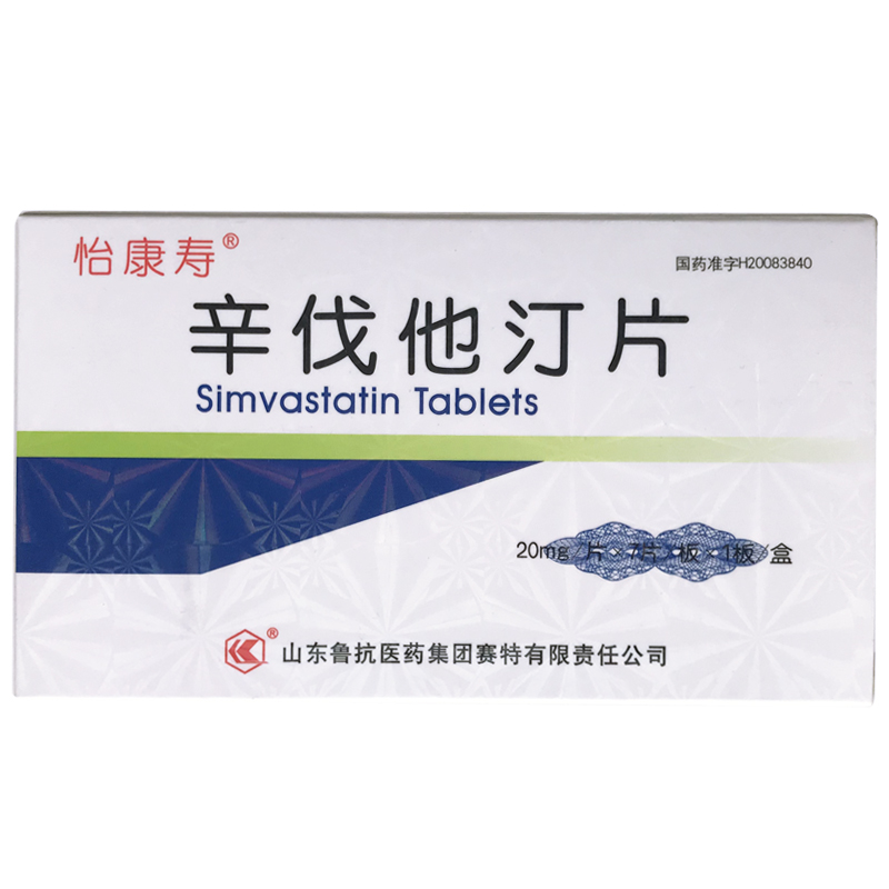 辛伐他汀片(怡康寿)