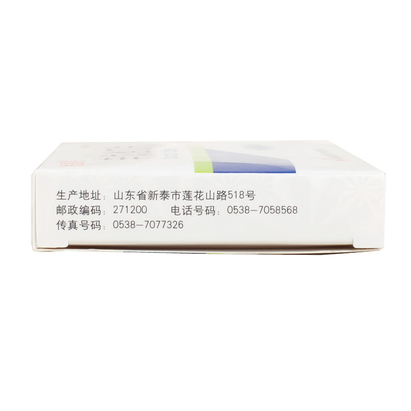 辛伐他汀片(怡康寿)包装主图