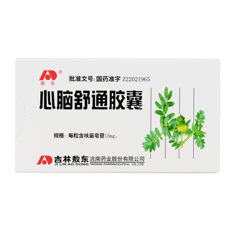 心脑舒通胶囊(敖东)