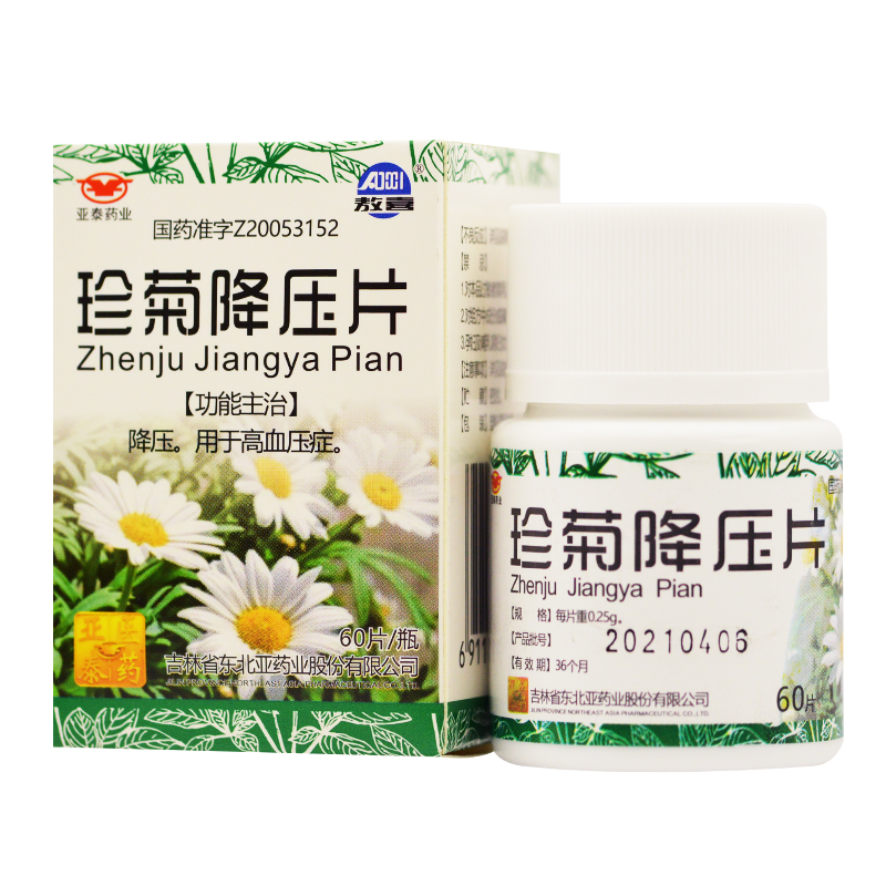 珍菊降压片(敖喜)包装主图