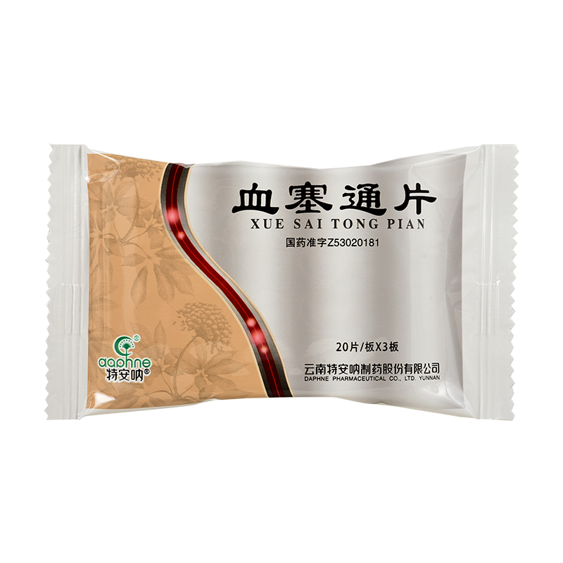 血塞通片(特安呐)包装主图