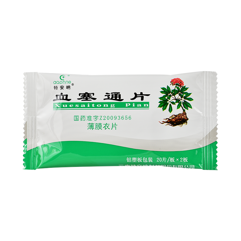 血塞通片(特安呐)包装主图