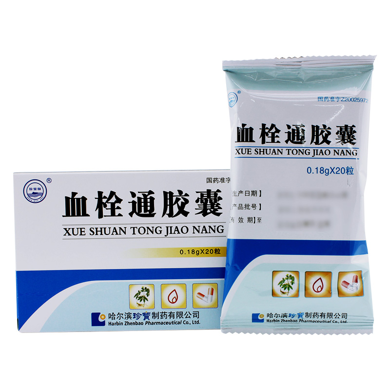 血栓通胶囊(珍宝岛)包装主图