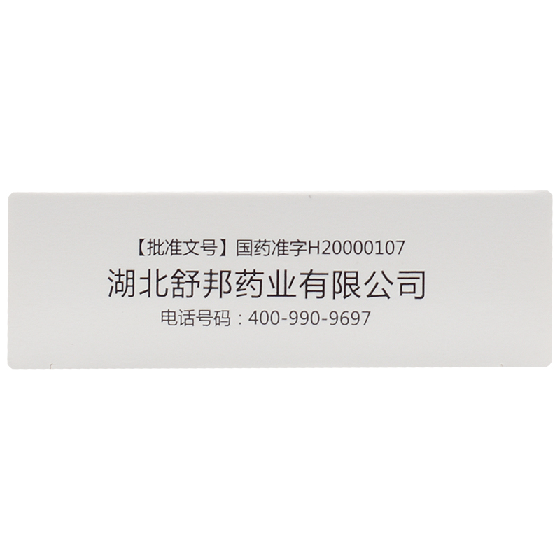 辛伐他汀胶囊(理舒达)包装主图