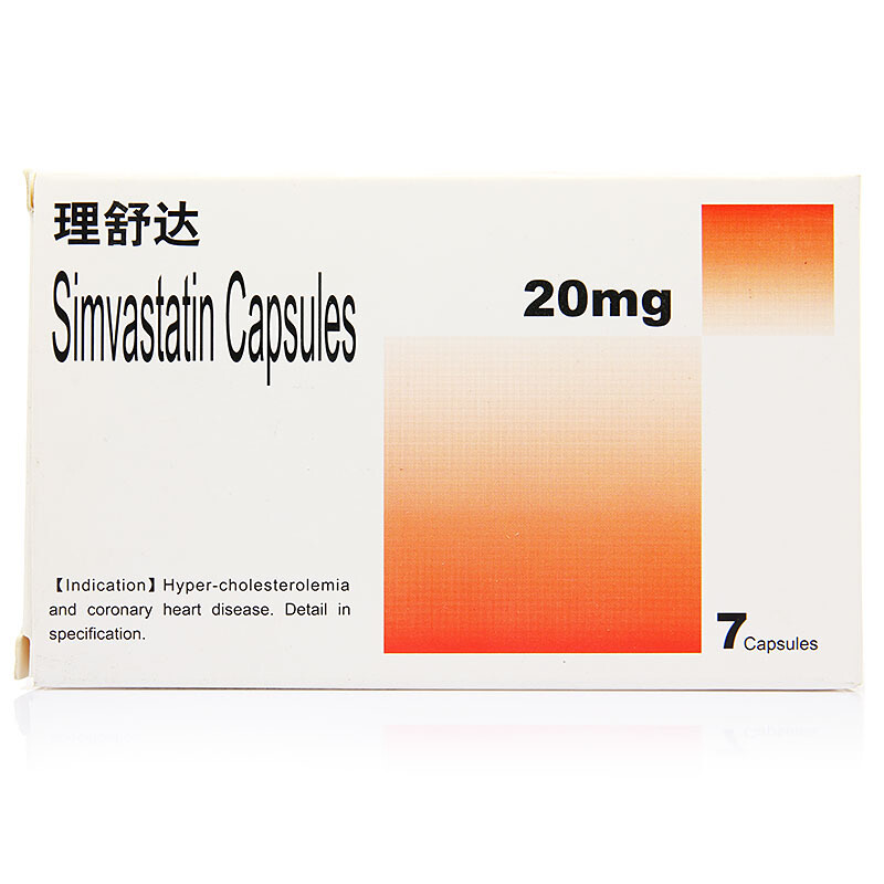 辛伐他汀胶囊(理舒达)