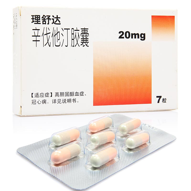 辛伐他汀胶囊(理舒达)包装主图