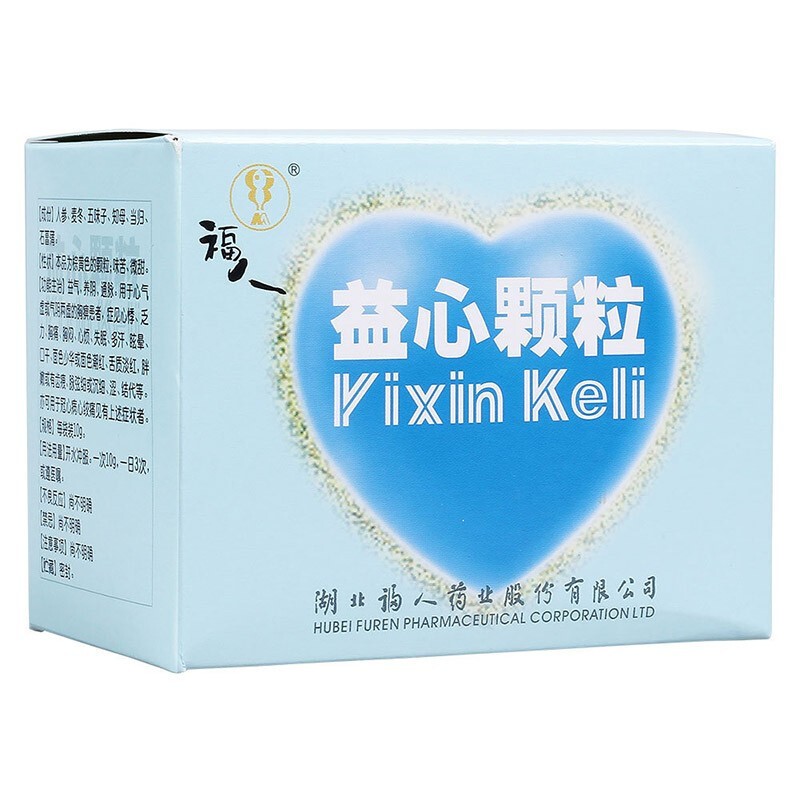 益心颗粒(福人)