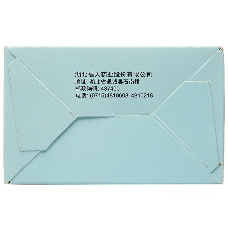 益心颗粒(福人)包装主图