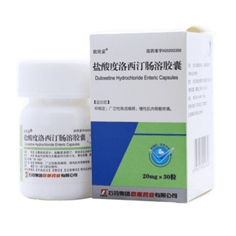 盐酸度洛西汀肠溶胶囊(欧欣妥)