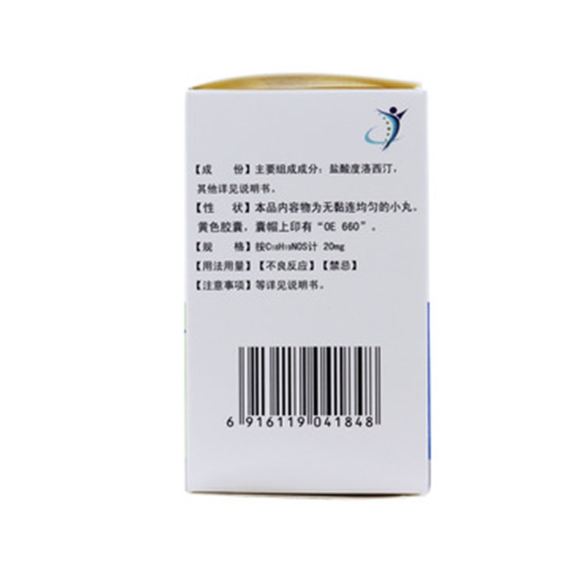 盐酸度洛西汀肠溶胶囊(欧欣妥)包装主图