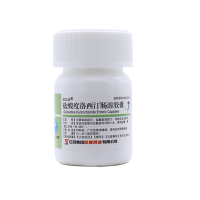 盐酸度洛西汀肠溶胶囊(欧欣妥)包装主图