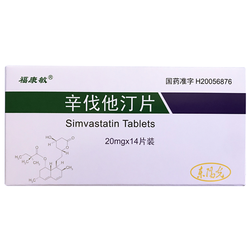 辛伐他汀片(福康敏)