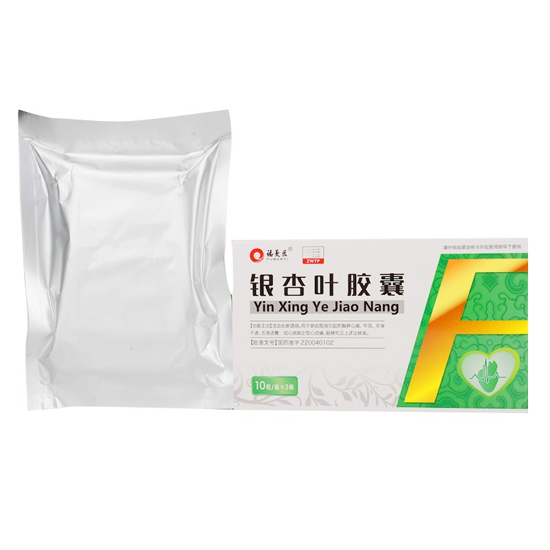 银杏叶胶囊(福曼医)包装主图