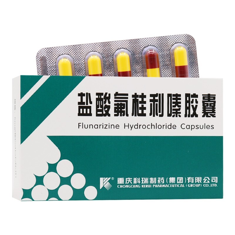 盐酸氟桂利嗪胶囊(科瑞)包装主图