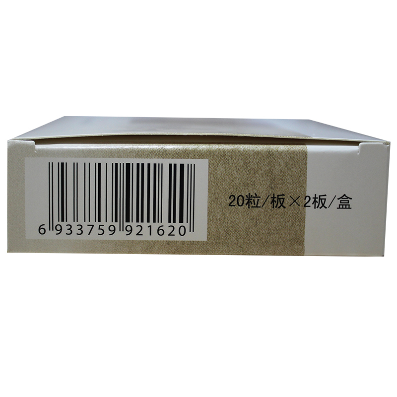 扎冲十三味丸(红城)包装主图