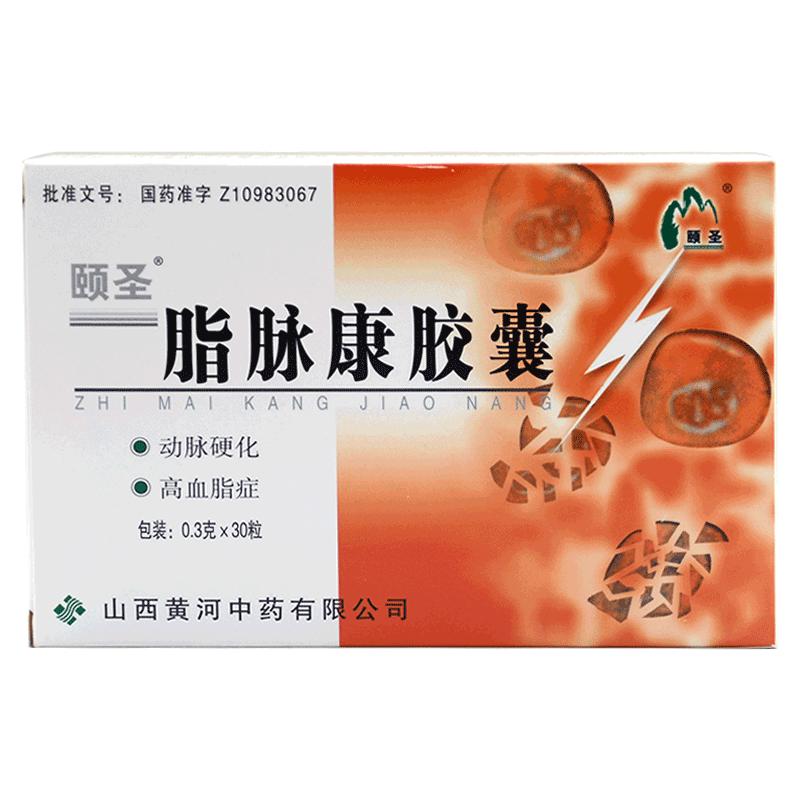 脂脉康胶囊(颐圣)