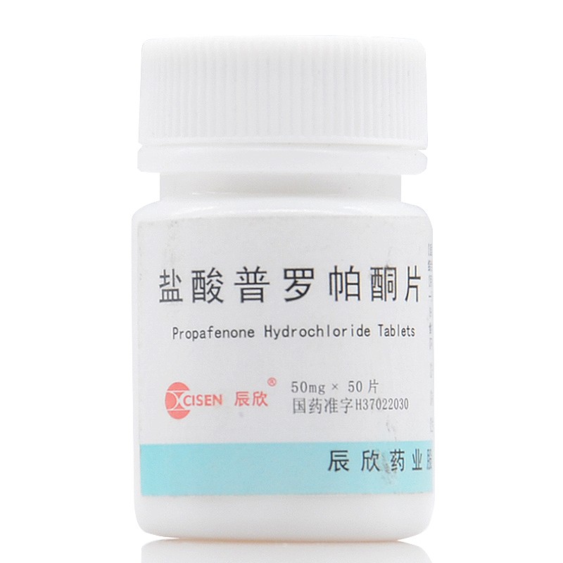 盐酸普罗帕酮片(辰欣)