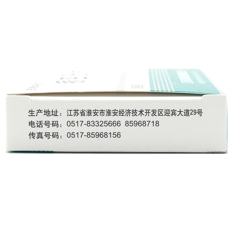 银杏叶片(邦韦林欣)包装主图