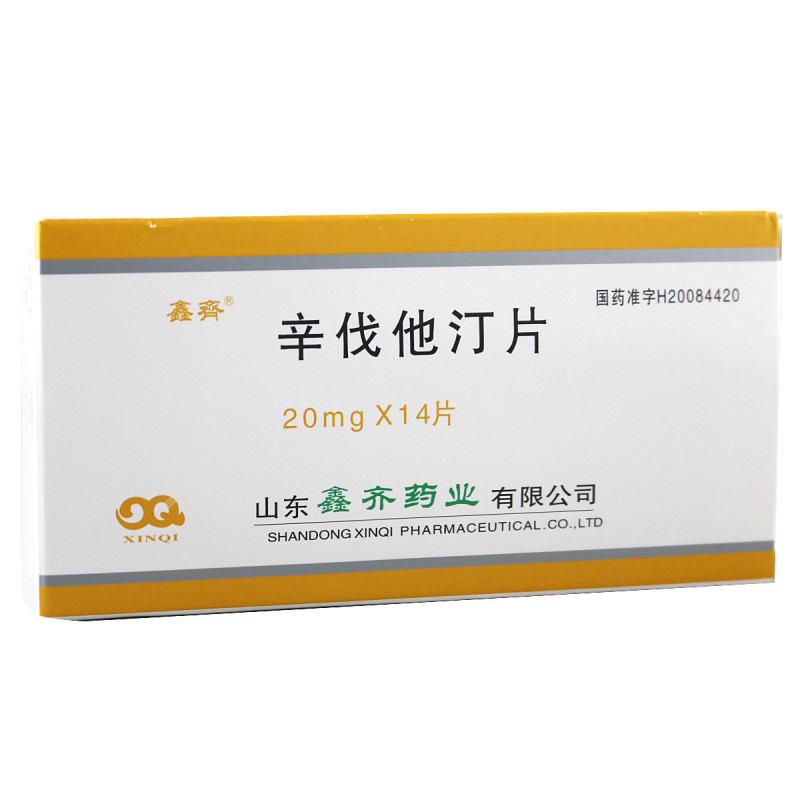 辛伐他汀片(鑫齐)包装主图