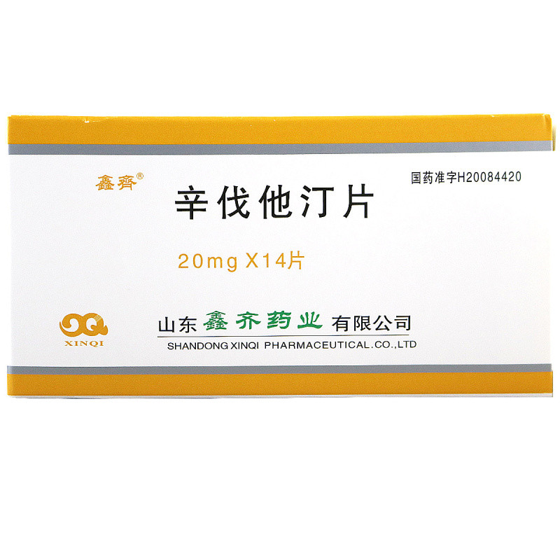 辛伐他汀片(鑫齐)