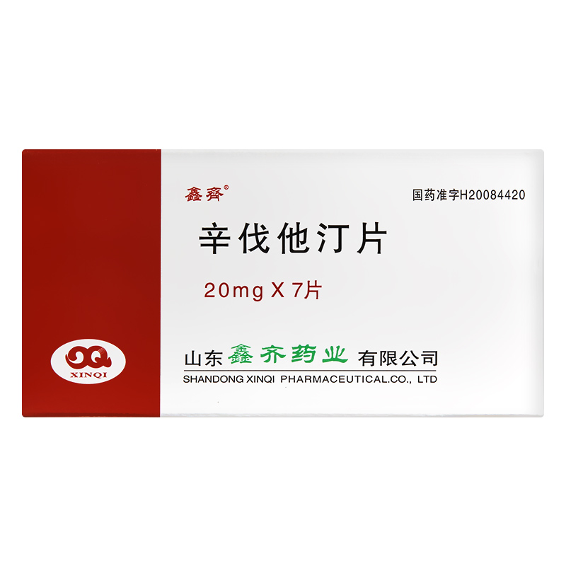 辛伐他汀片(鑫齐)