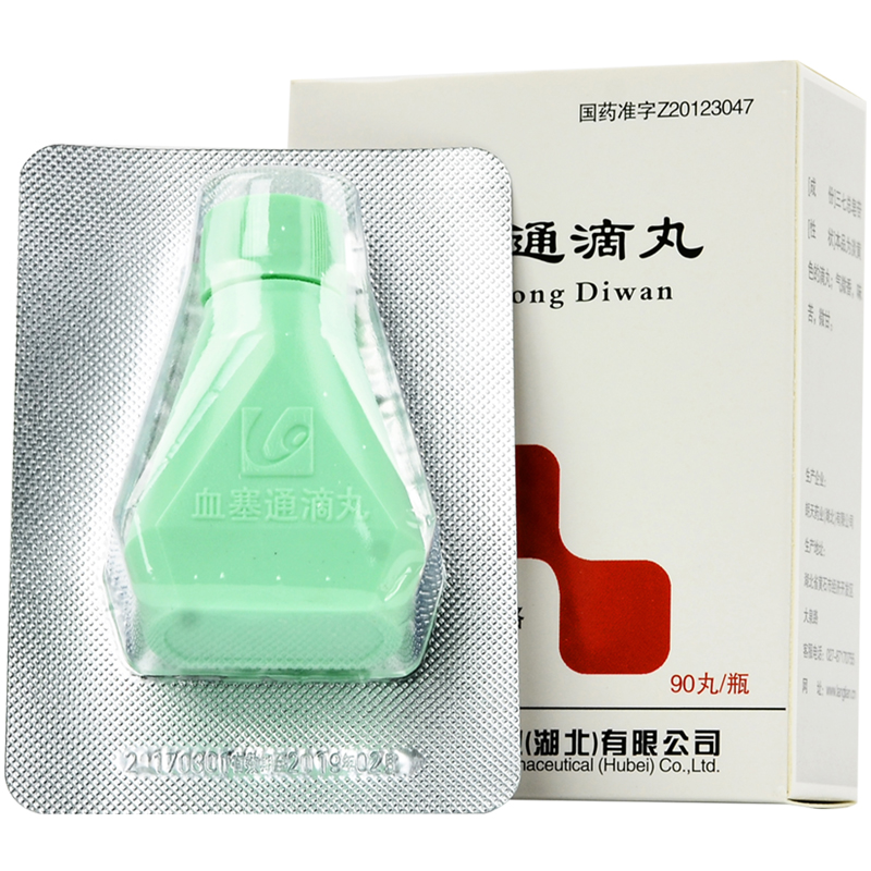 血塞通滴丸(雪活灵)包装主图