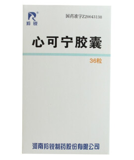 心可宁胶囊(羚锐)包装主图