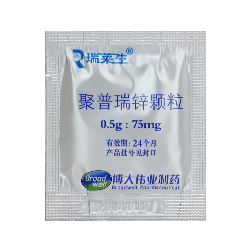 聚普瑞锌颗粒(瑞莱生)包装主图
