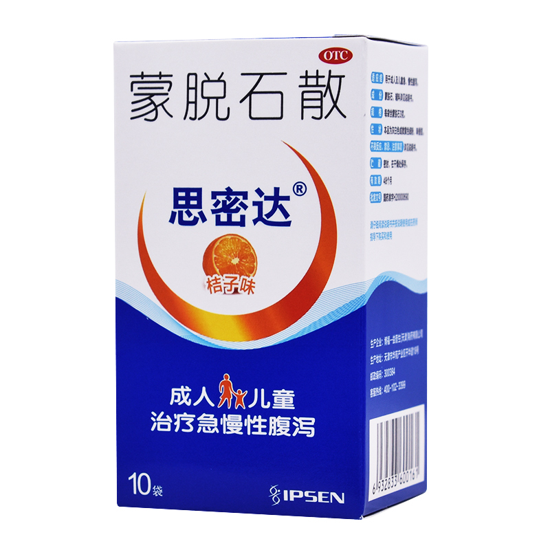 蒙脱石散粉(思密达)包装主图