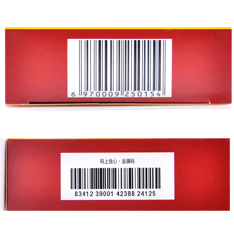 心宝丸(星辰)包装主图