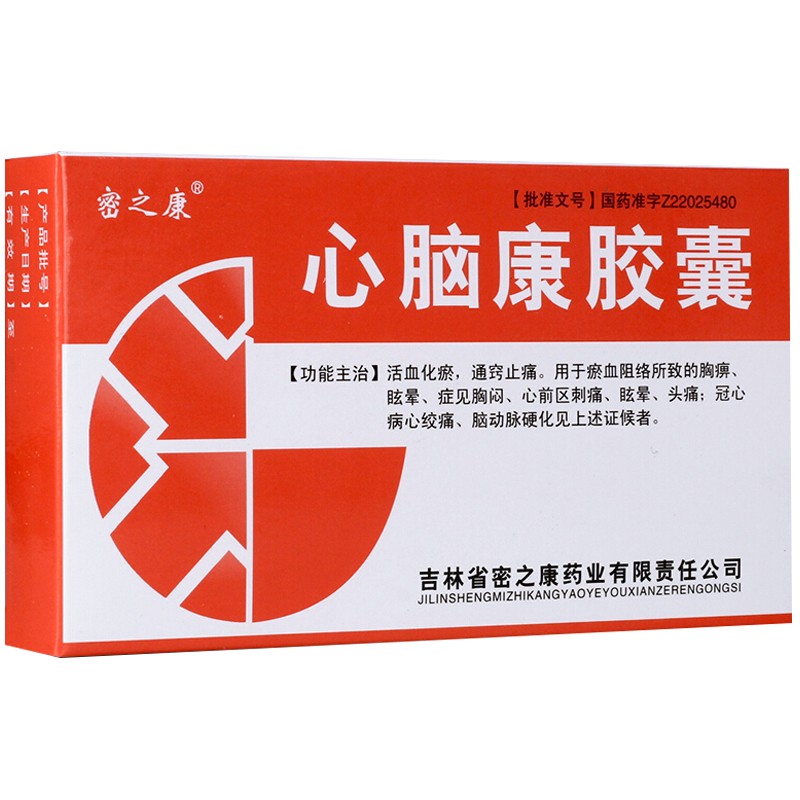 心脑康胶囊(密之康)包装主图