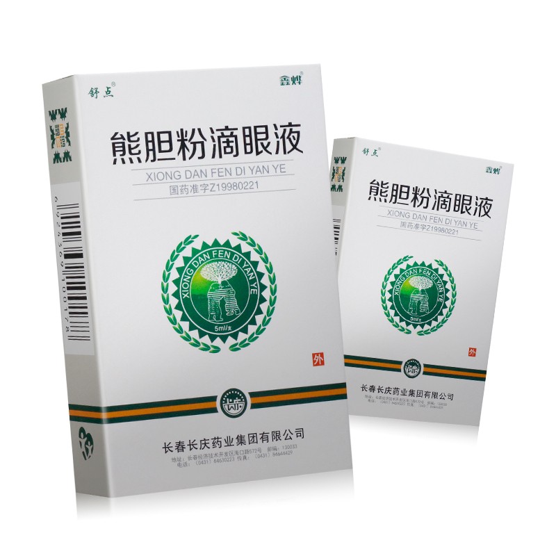 熊胆粉滴眼液(舒点)
