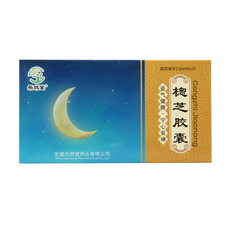 楤芝胶囊(乐然堂)包装主图