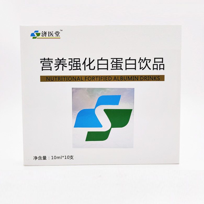 营养强化白蛋白饮品(济医堂)包装主图