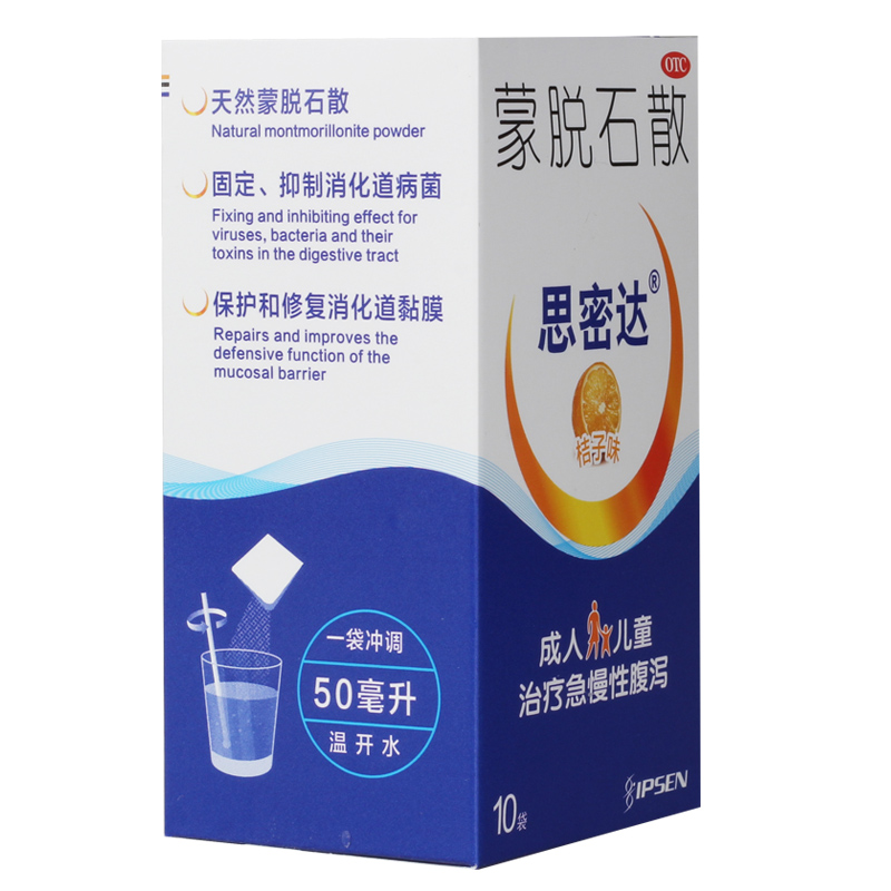 蒙脱石散粉(思密达)包装主图